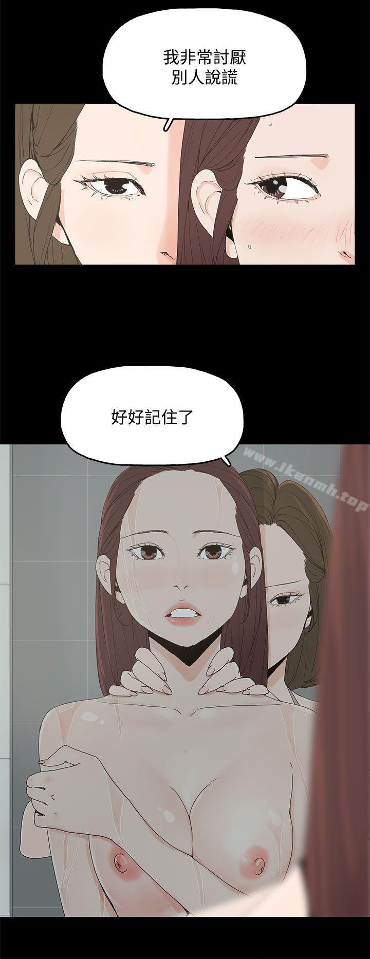 代理孕母第7话