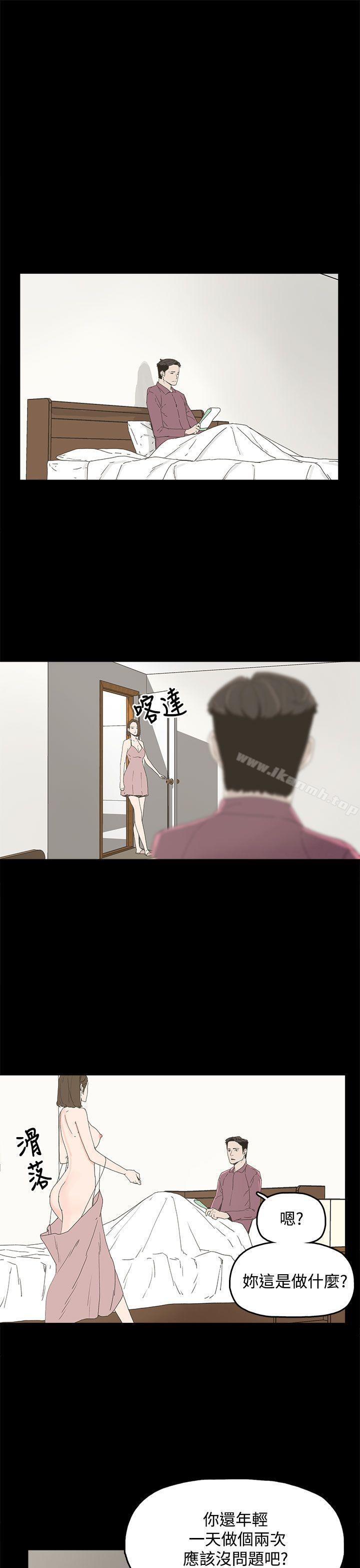 代理孕母第7话