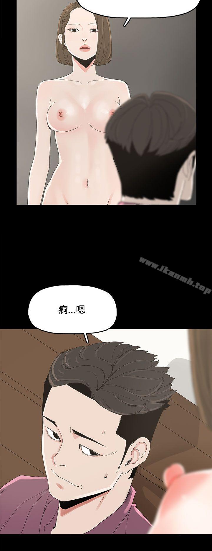 代理孕母第7话