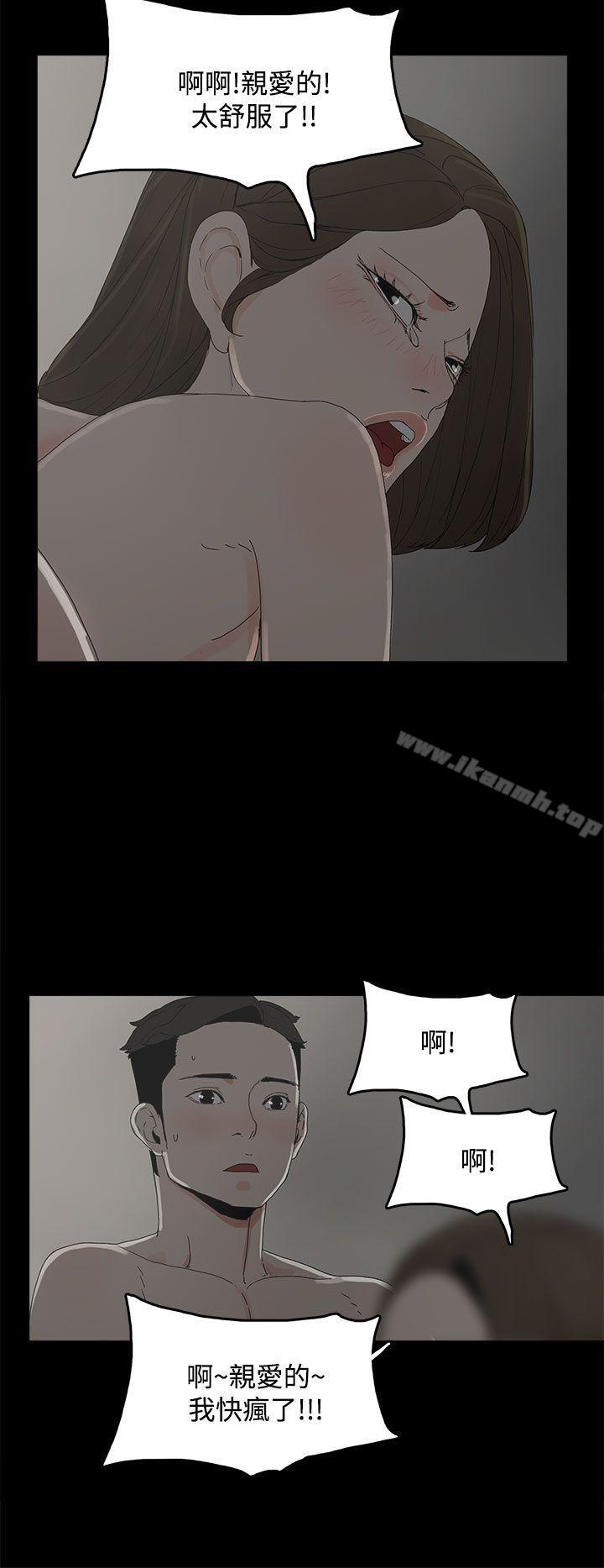 代理孕母第7话