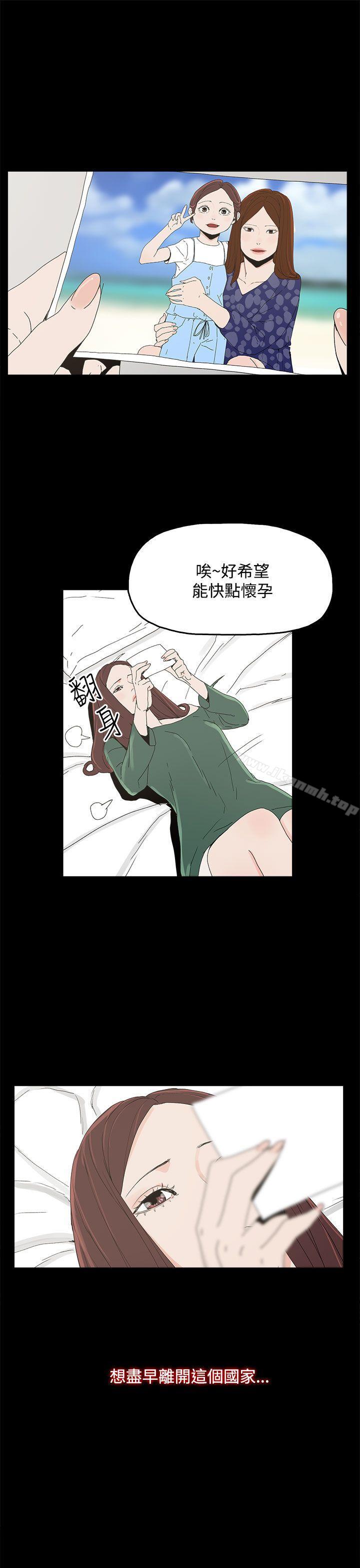 代理孕母第7话