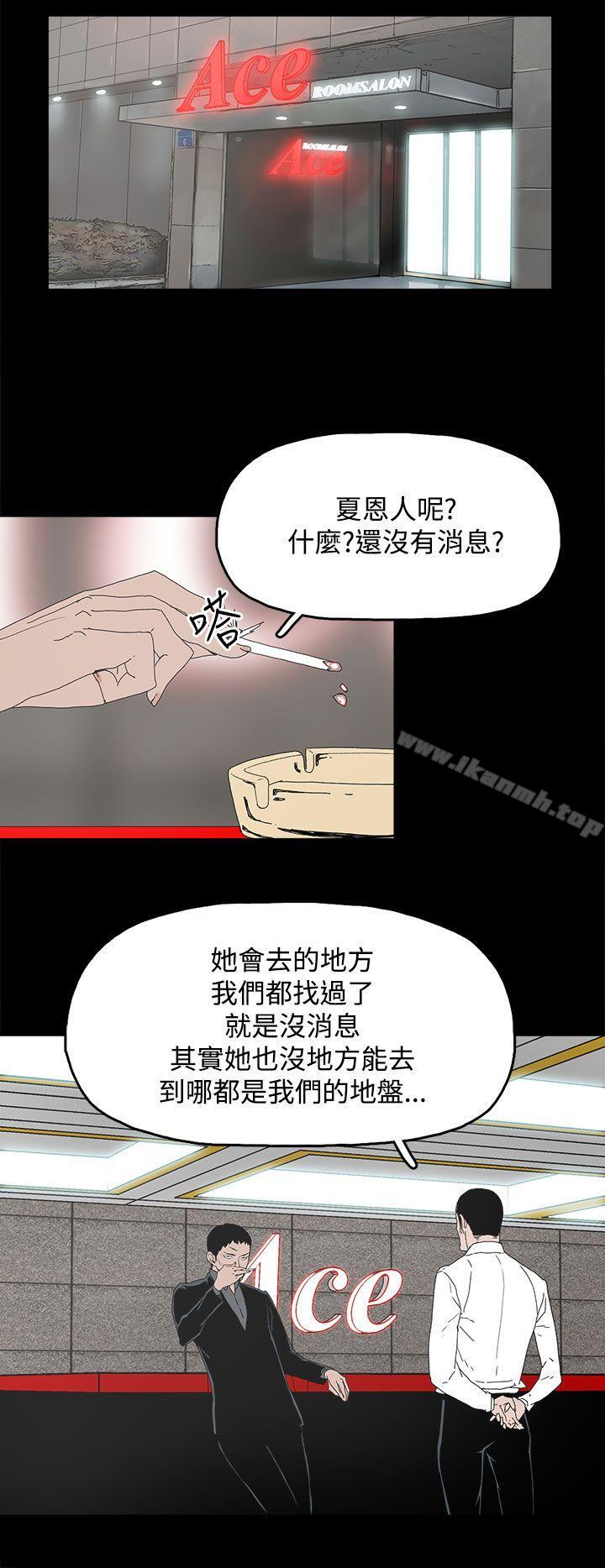 代理孕母第7话
