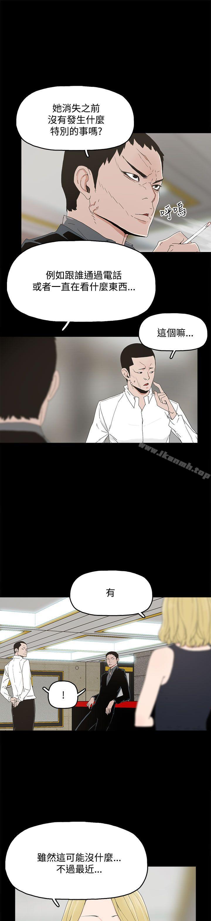 代理孕母第7话