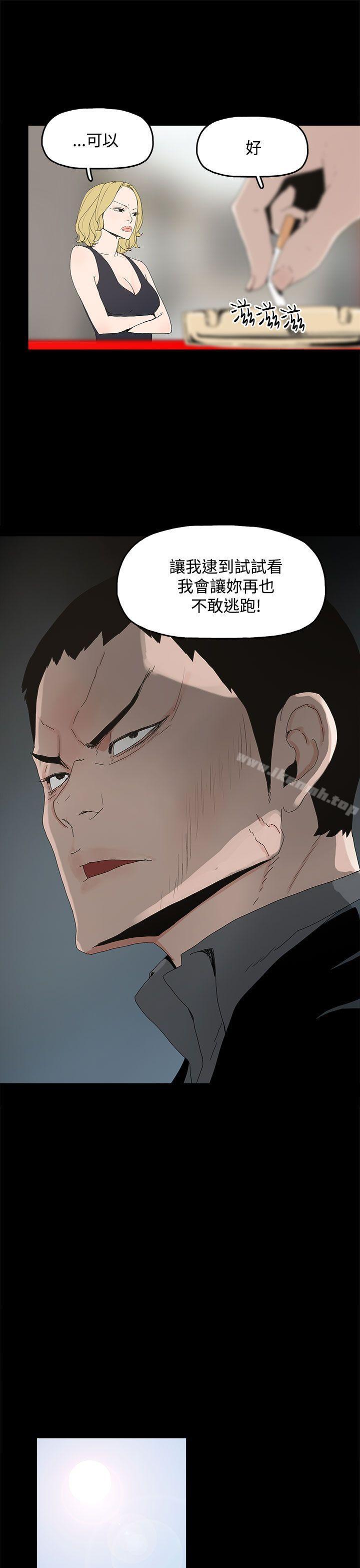 代理孕母第7话