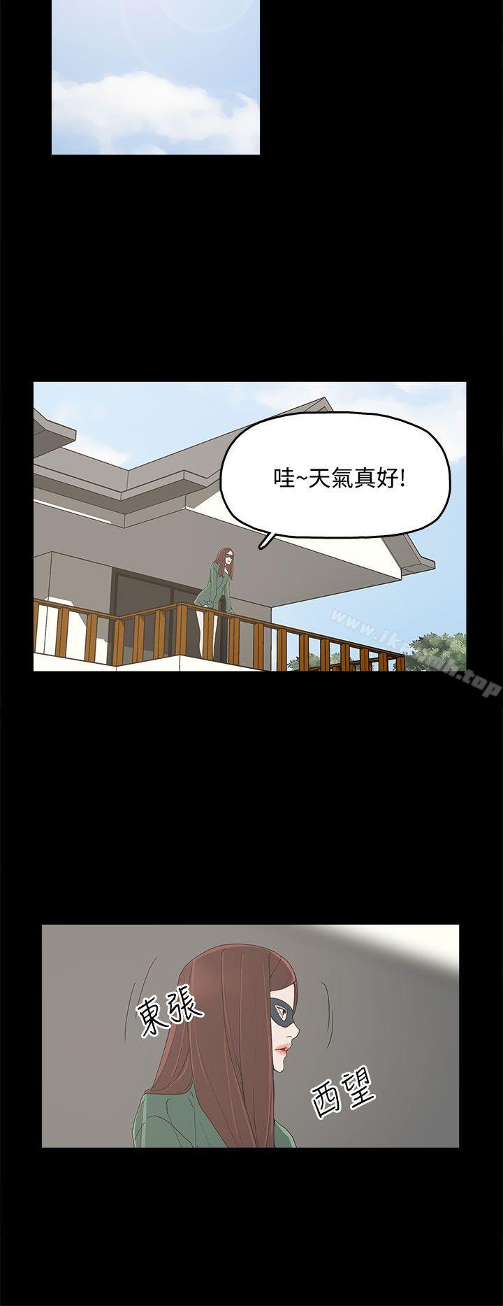 代理孕母第7话
