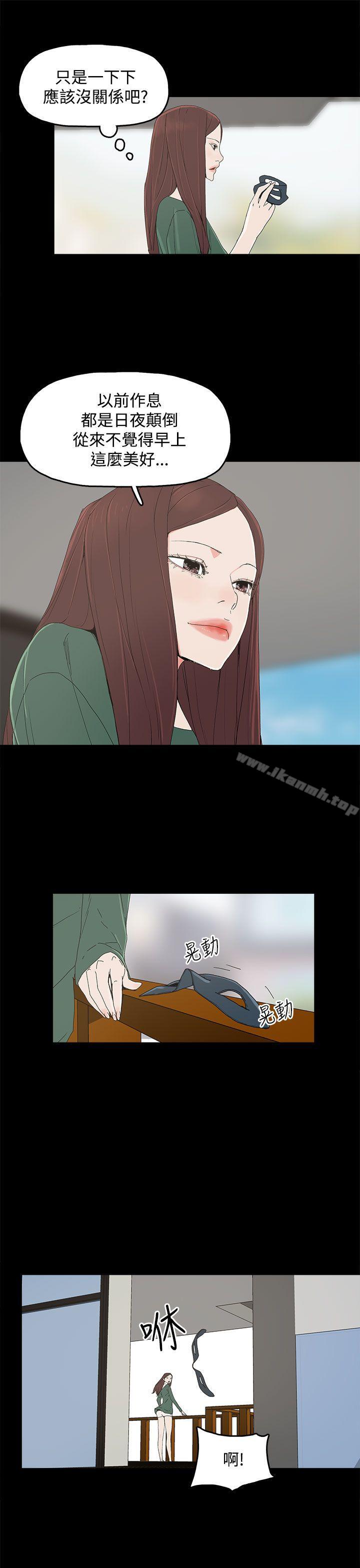 代理孕母第7话