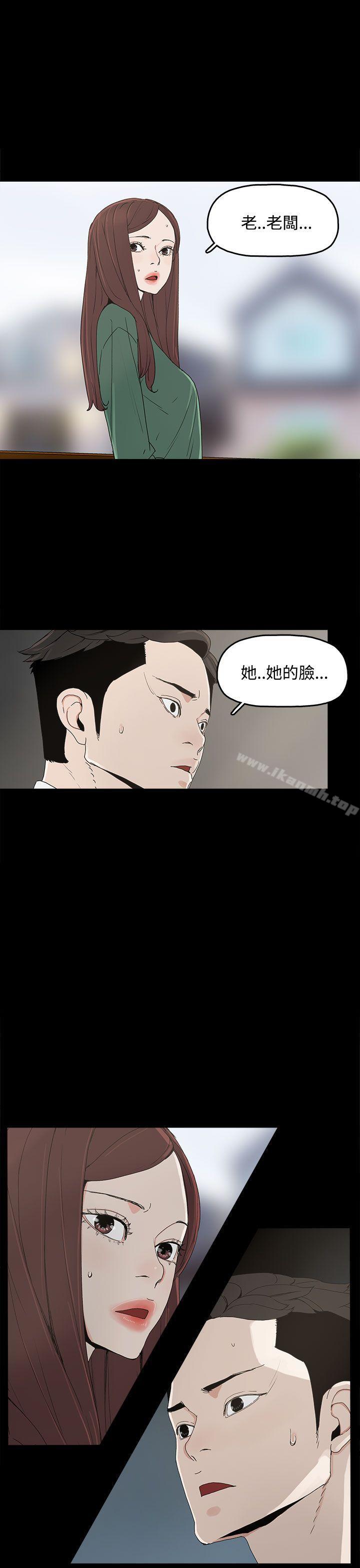 代理孕母第7话