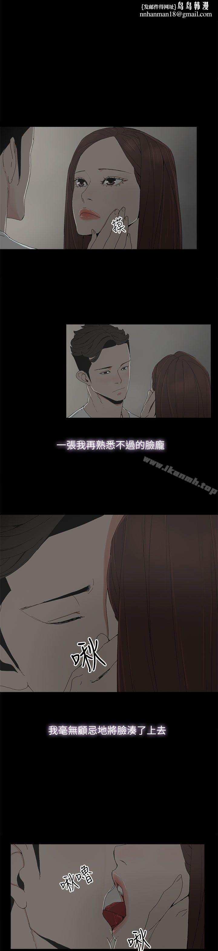 代理孕母第9话