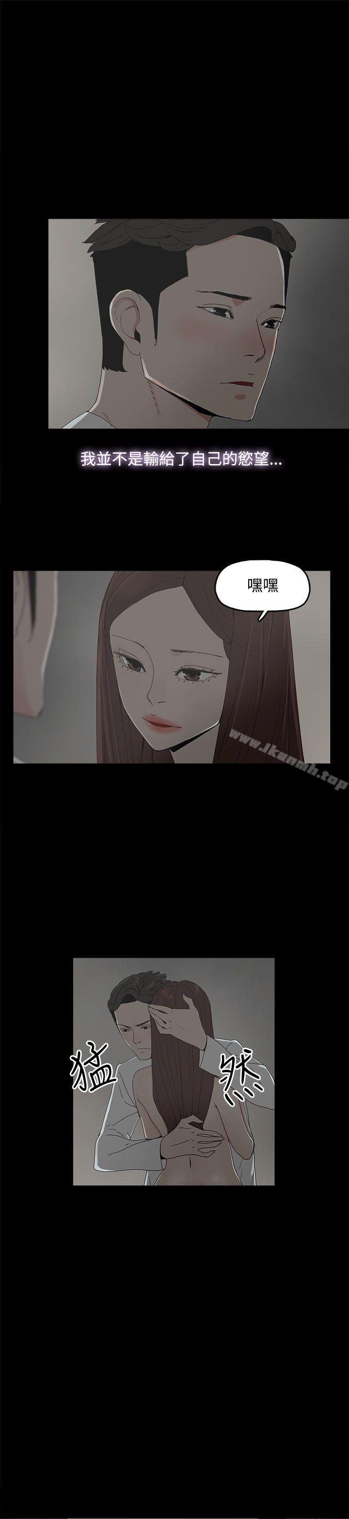 代理孕母第9话