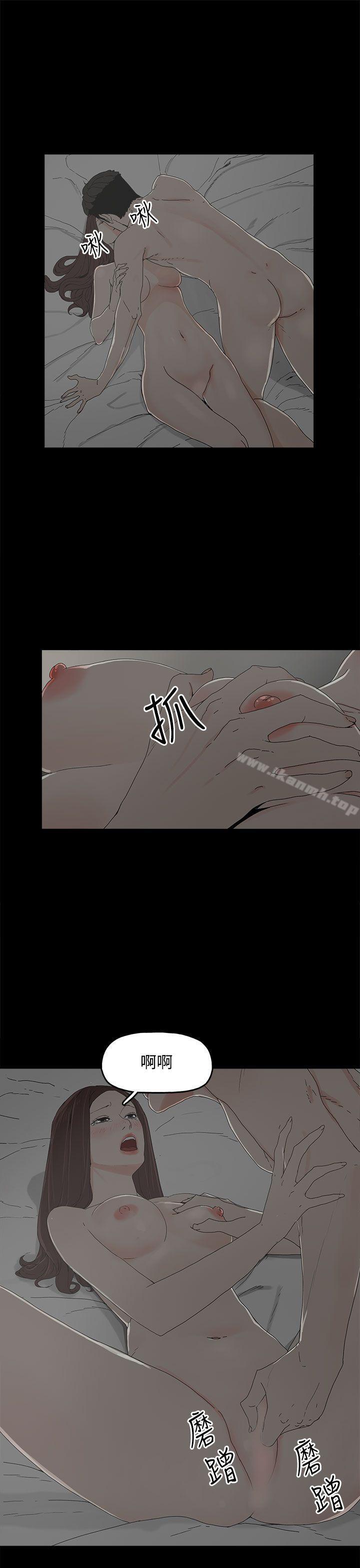 代理孕母第9话