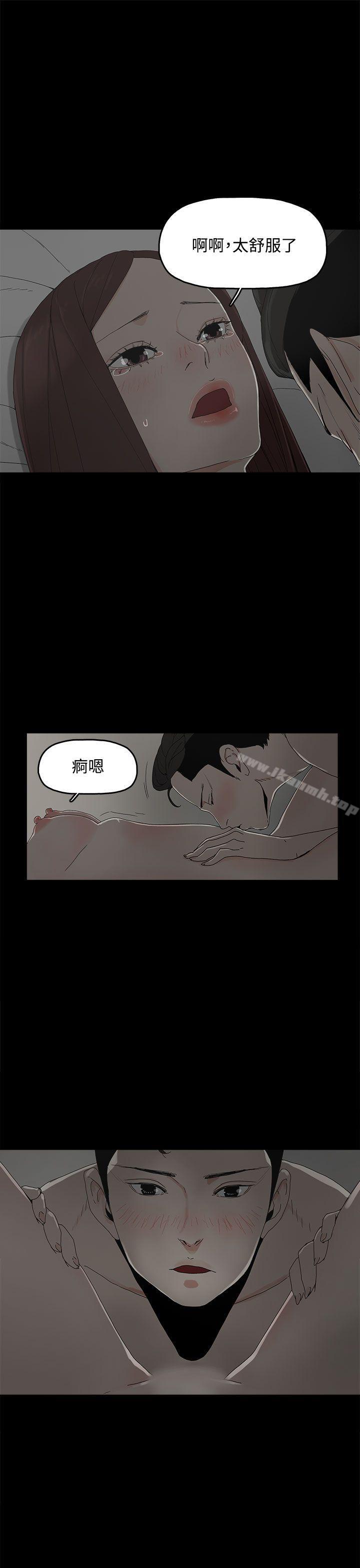 代理孕母第9话