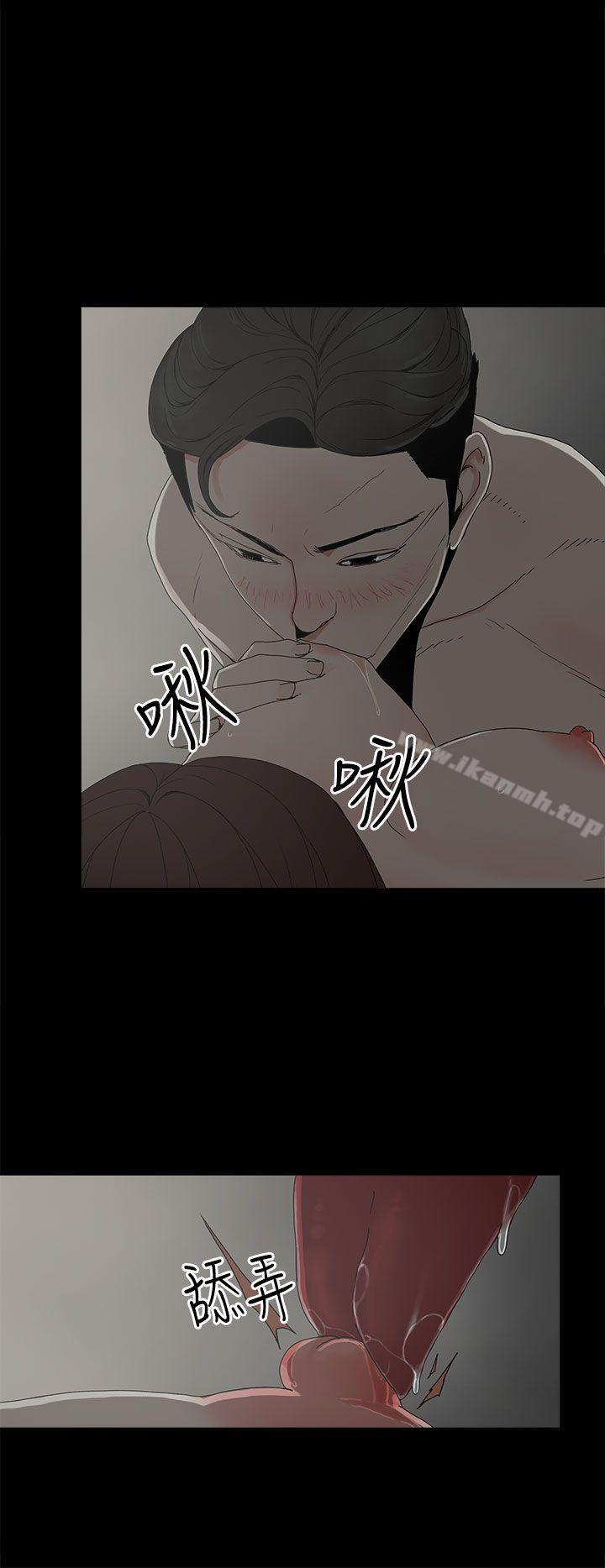 代理孕母第9话