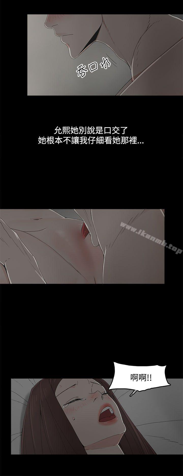 代理孕母第9话