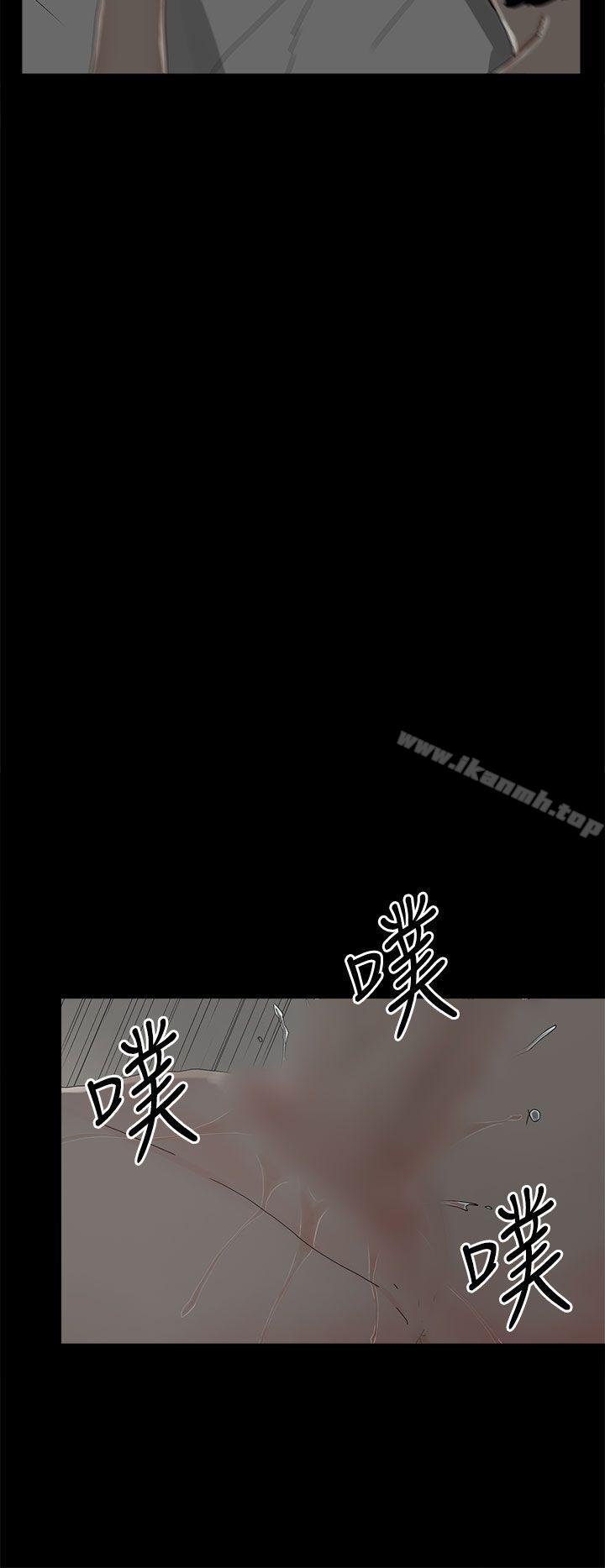 代理孕母第9话