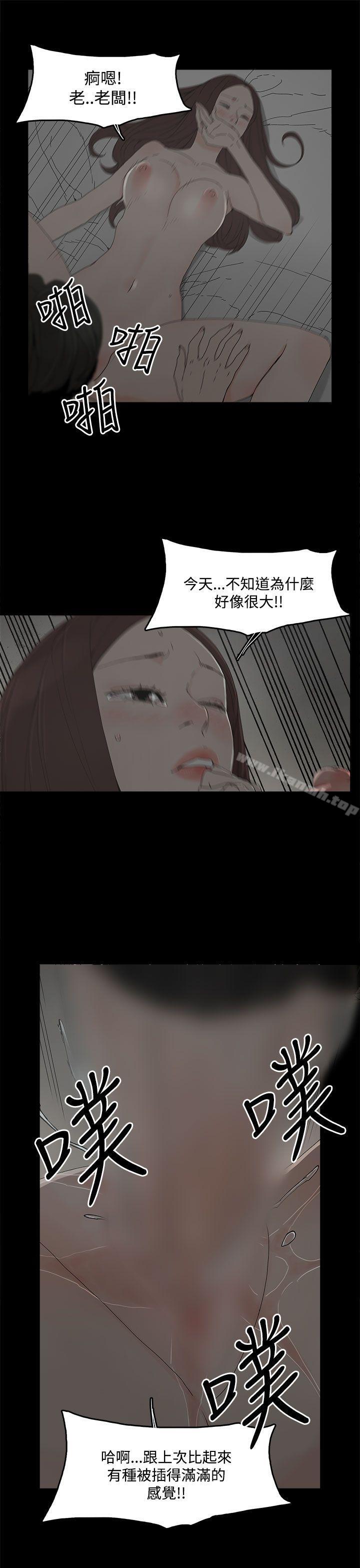 代理孕母第9话