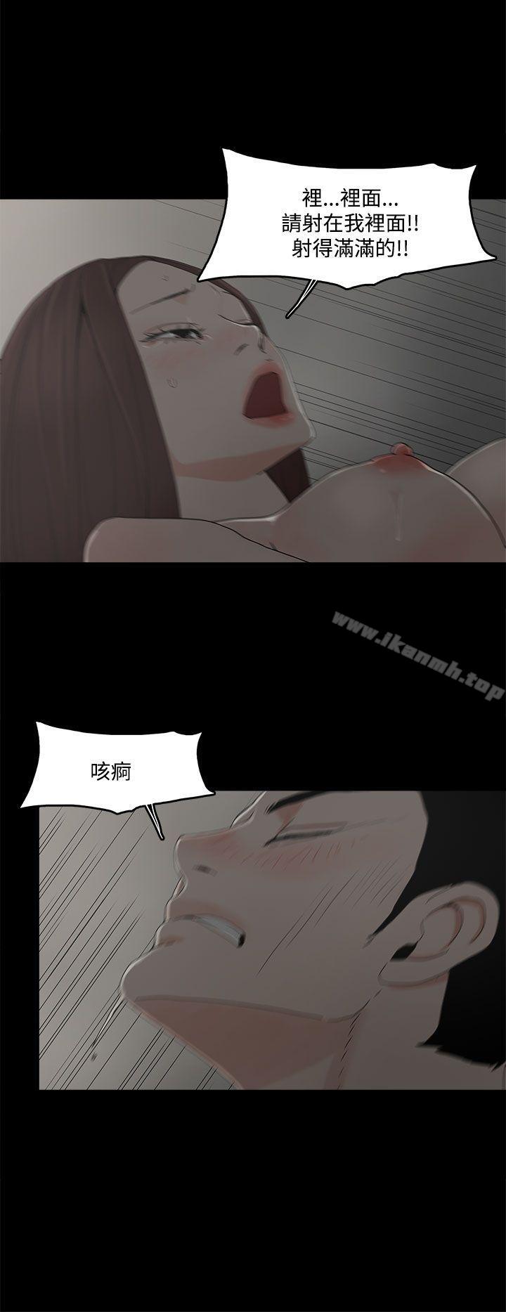 代理孕母第9话