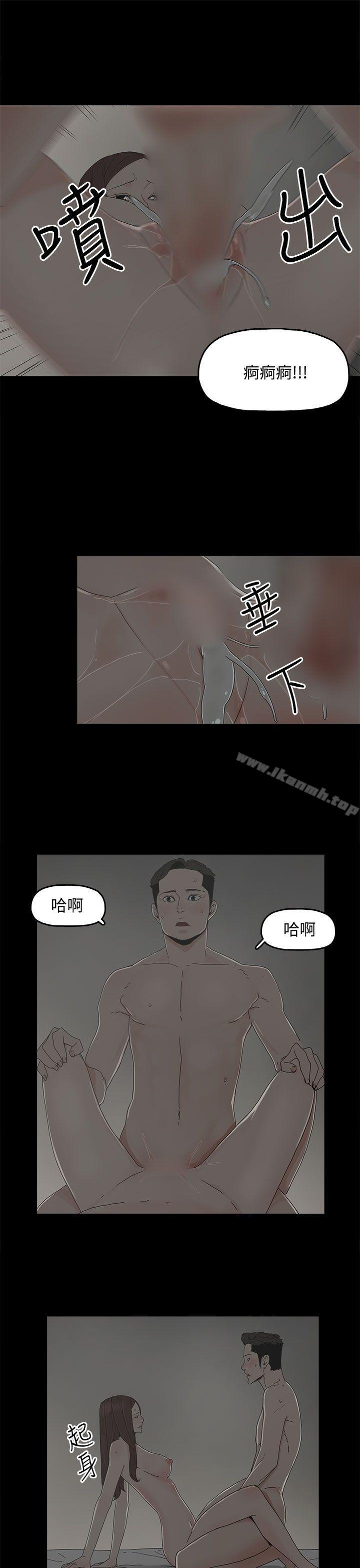代理孕母第9话