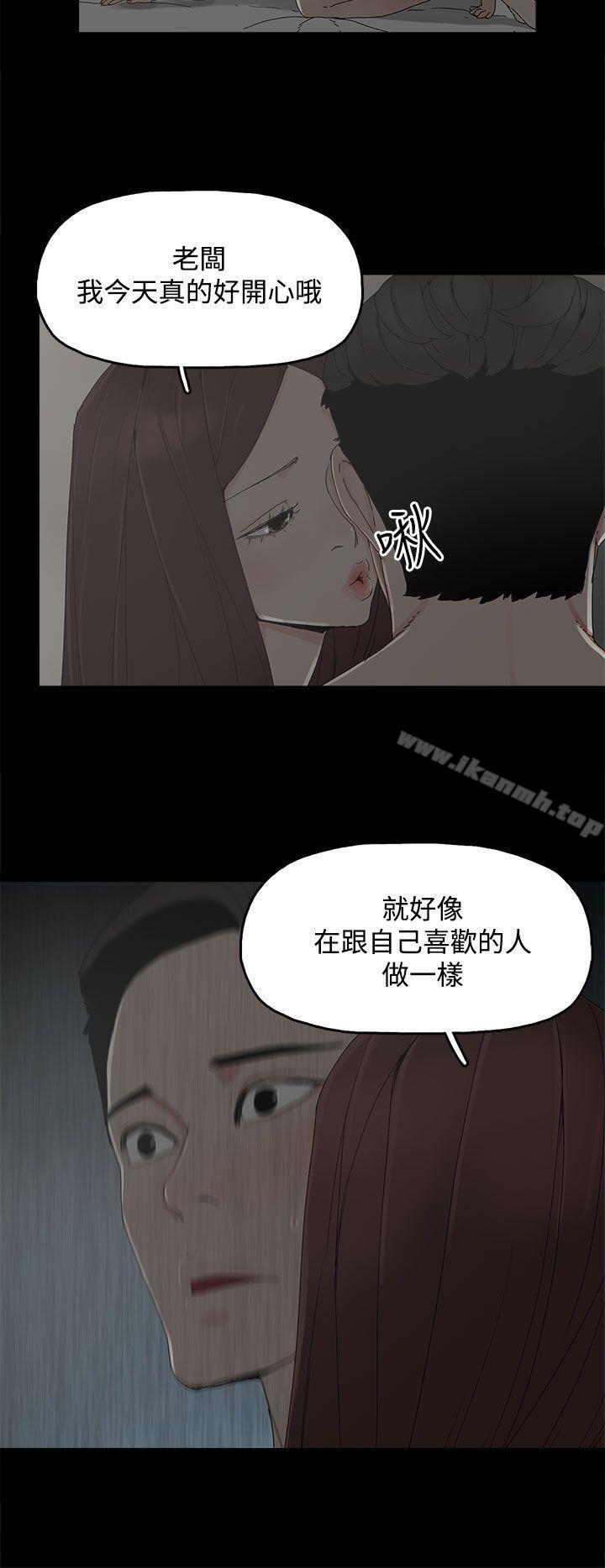 代理孕母第9话