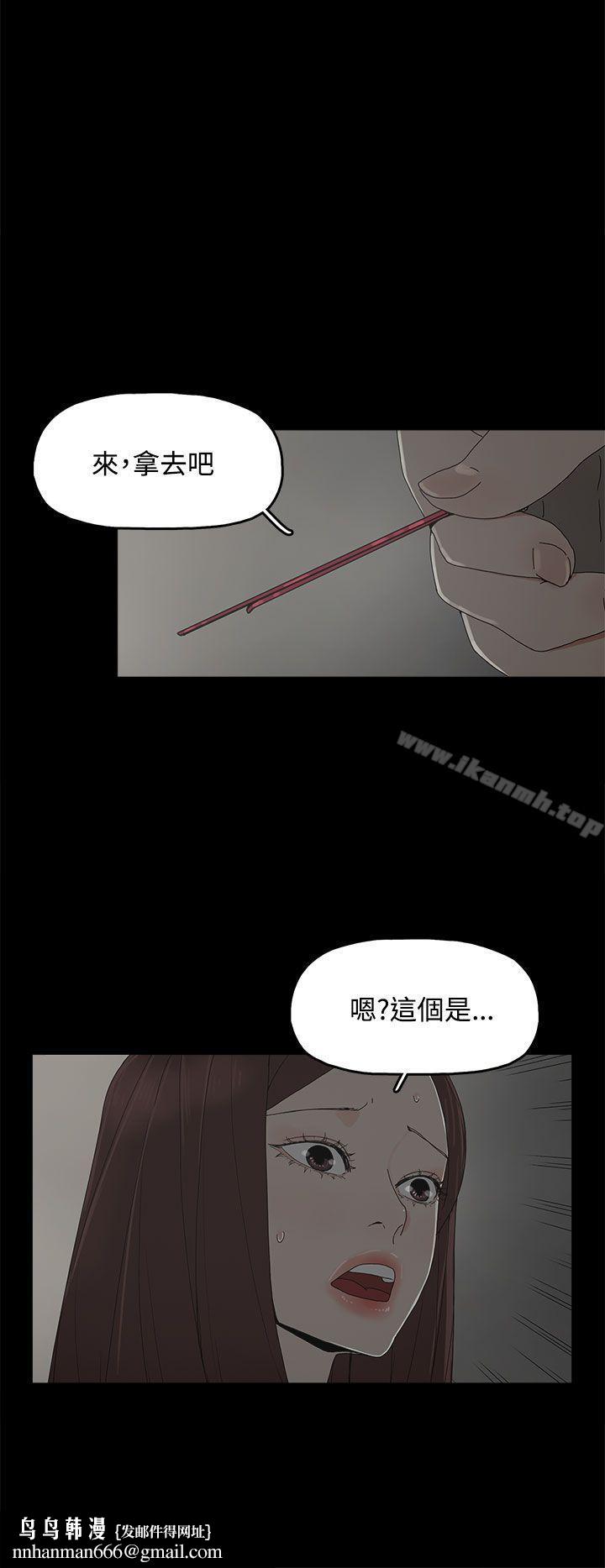 代理孕母第9话