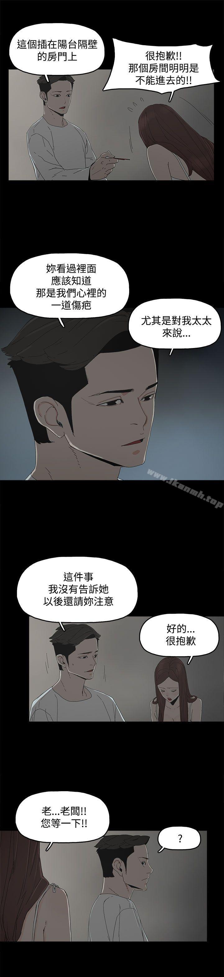 代理孕母第9话
