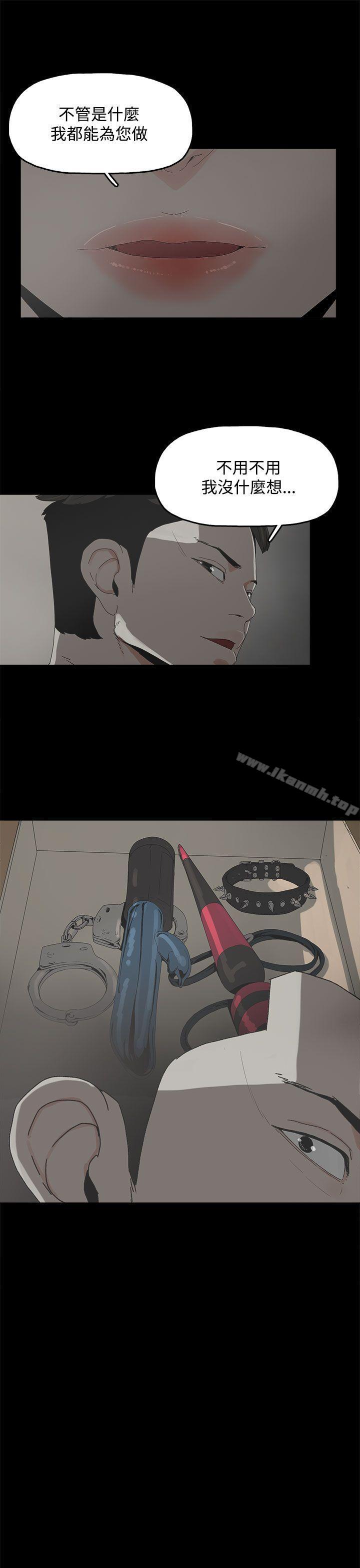 代理孕母第9话