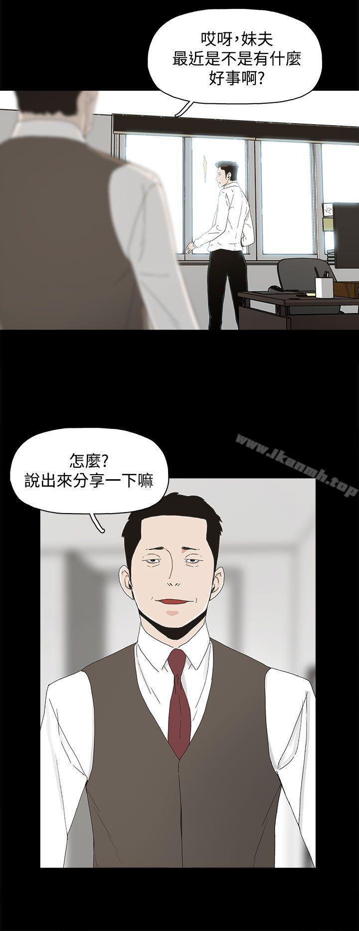 代理孕母第9话