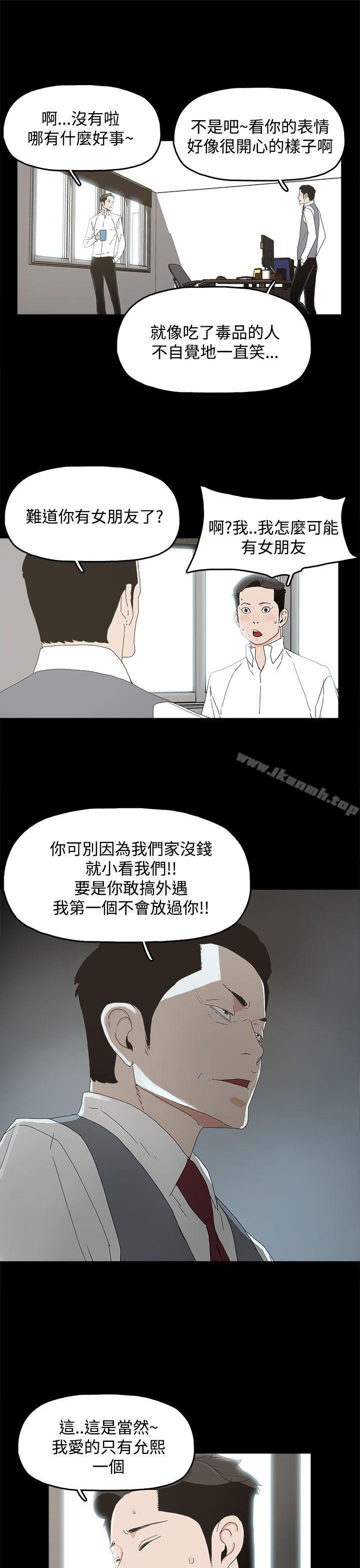 代理孕母第9话