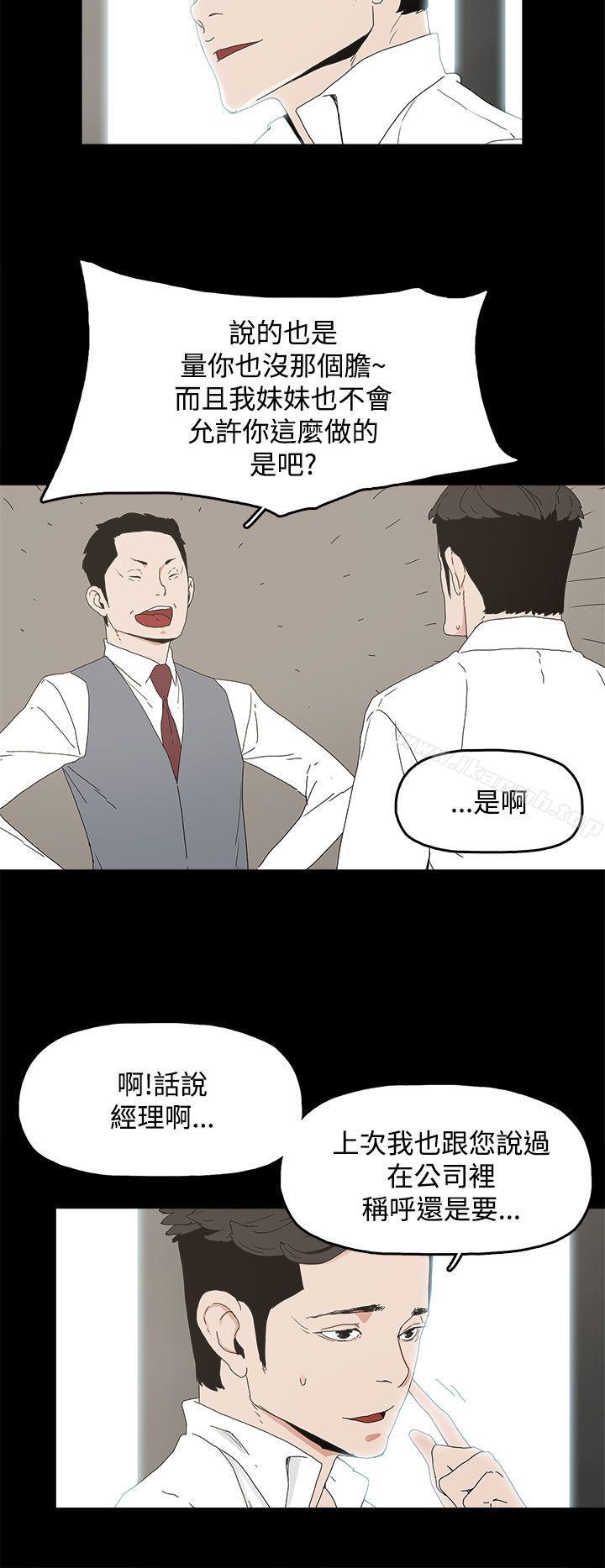 代理孕母第9话
