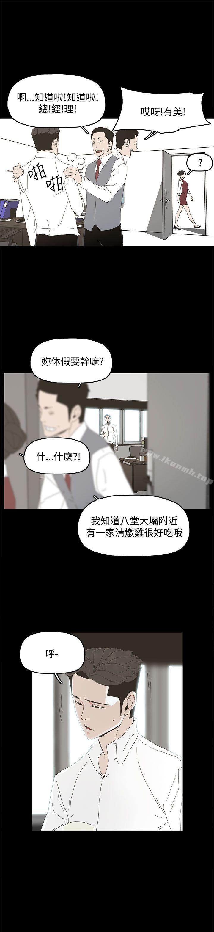 代理孕母第9话