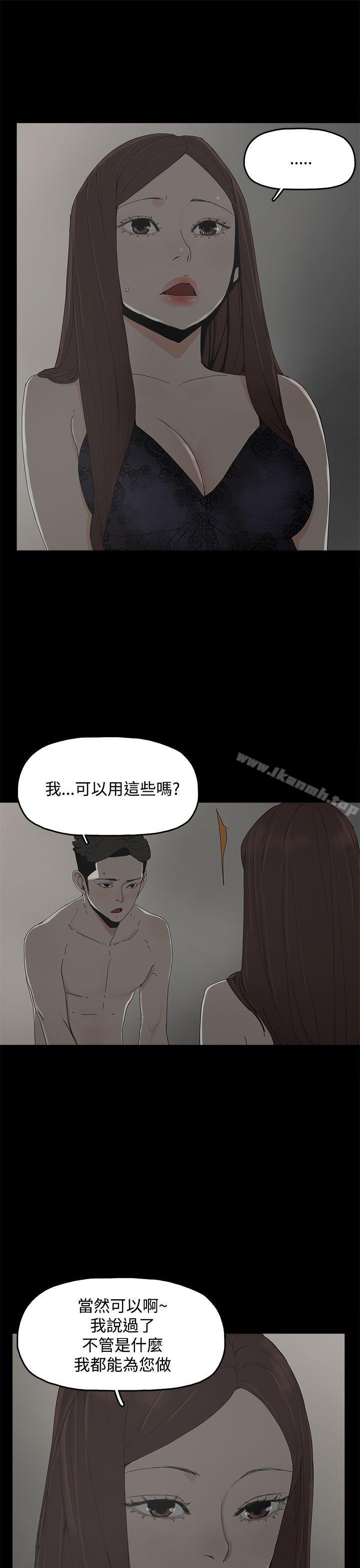 代理孕母第9话