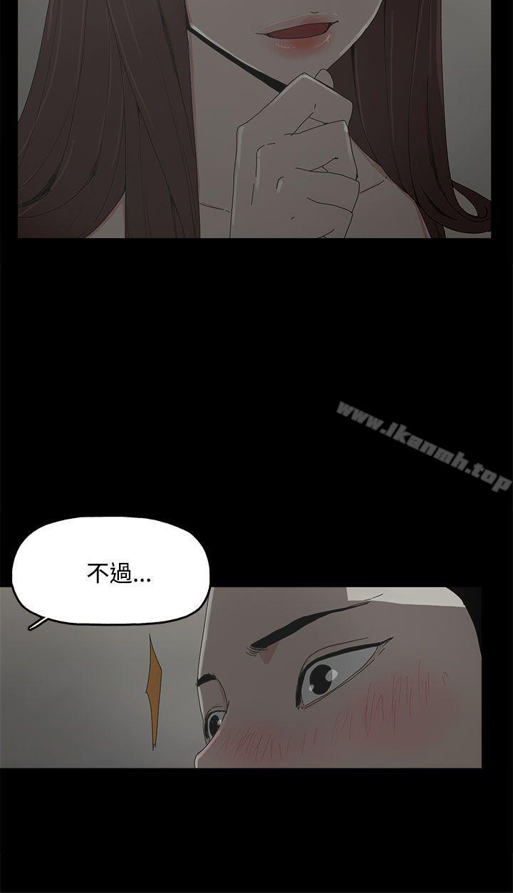代理孕母第9话