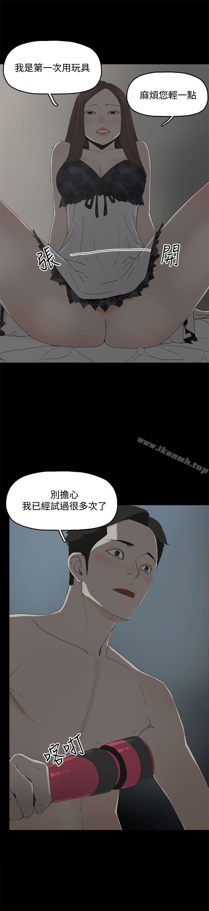 代理孕母第9话