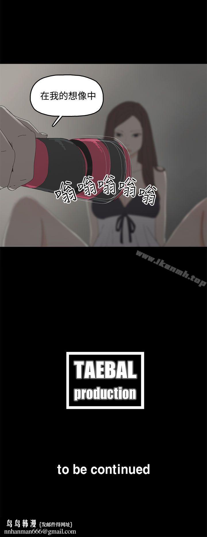 代理孕母第9话