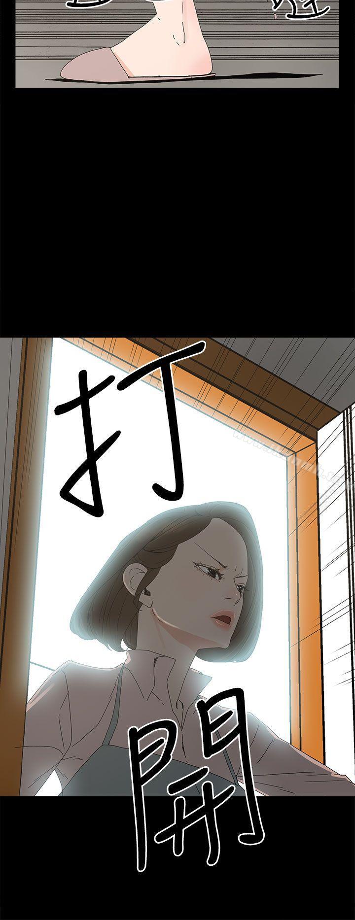 代理孕母第11话