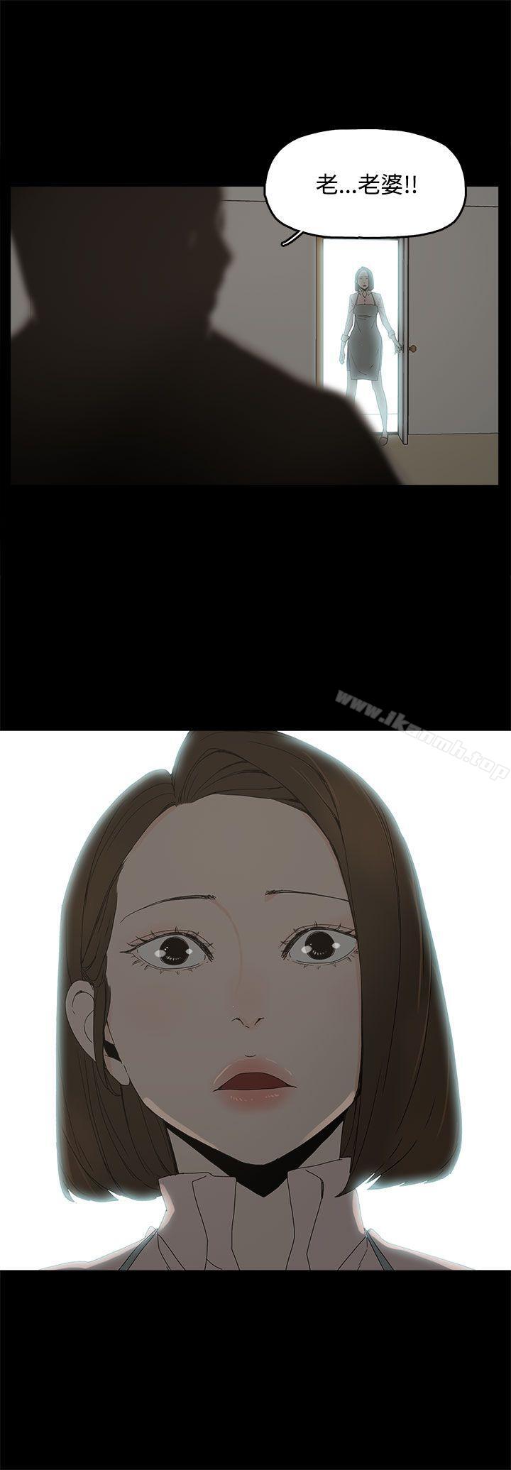 代理孕母第11话