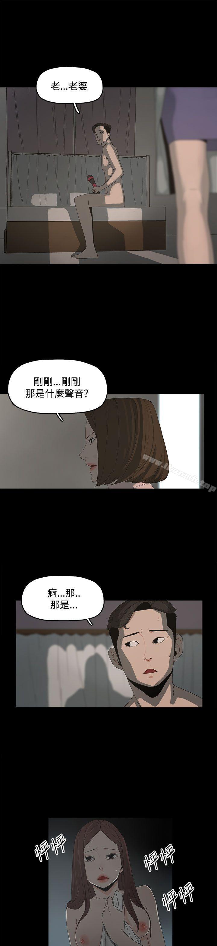 代理孕母第11话