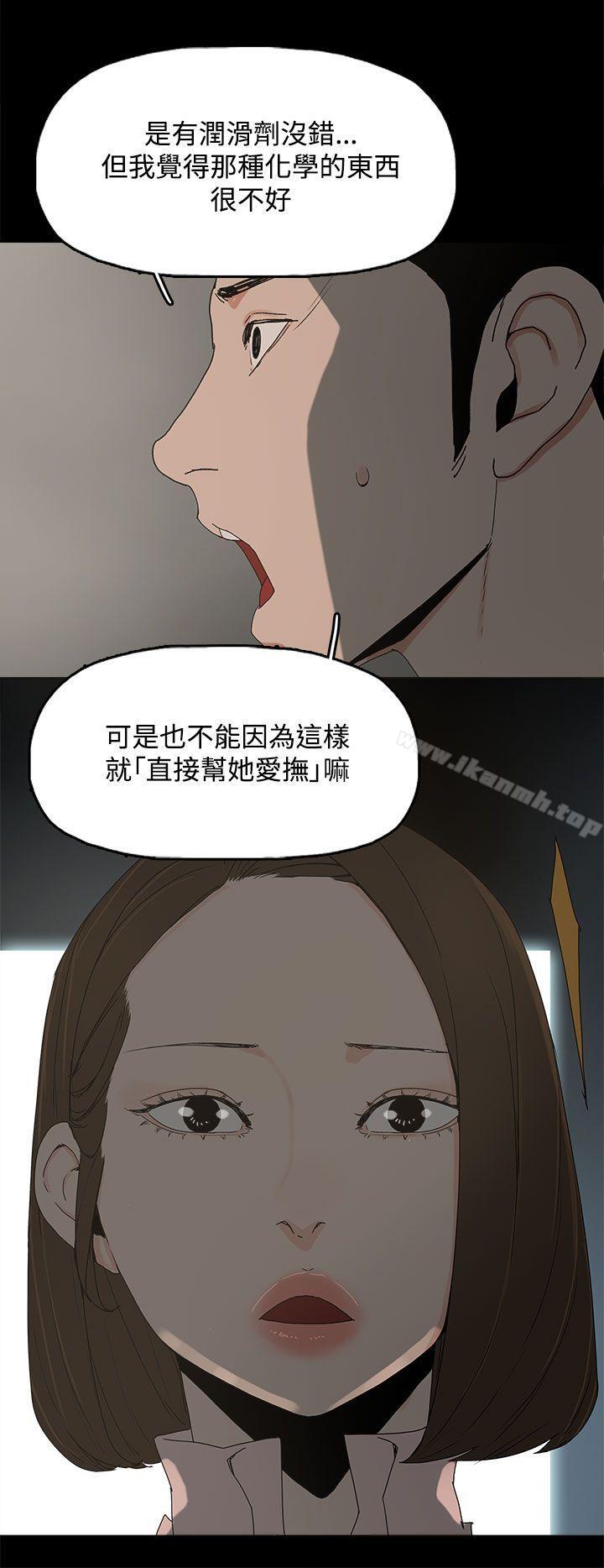 代理孕母第11话