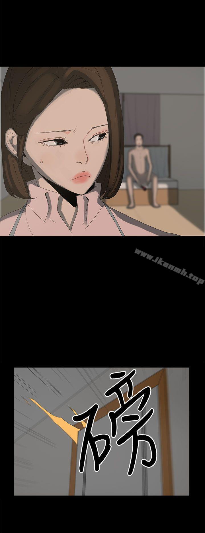 代理孕母第11话