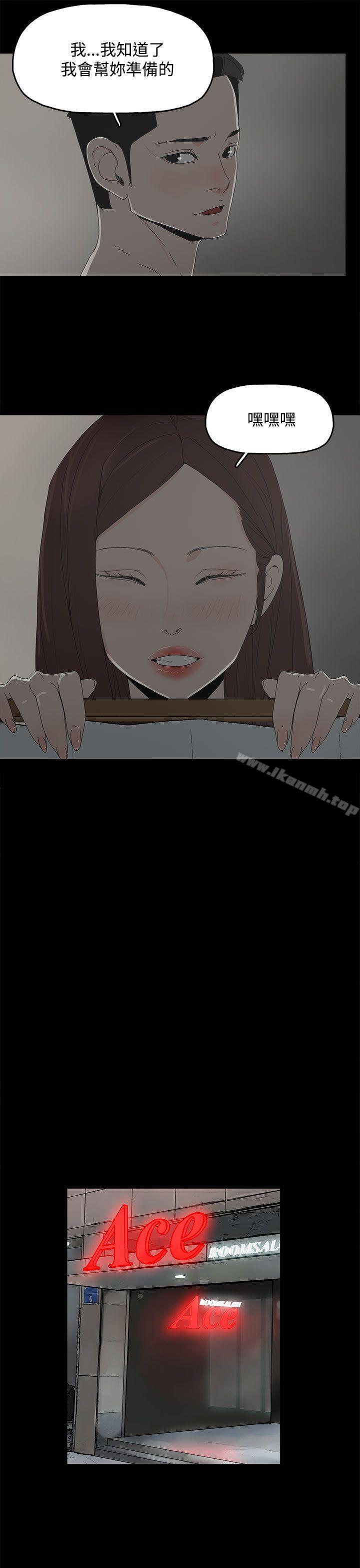 代理孕母第11话