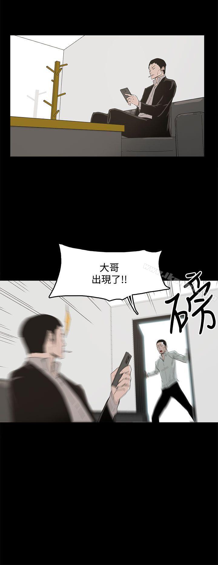 代理孕母第11话