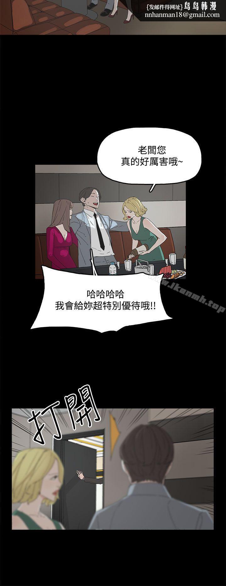 代理孕母第11话