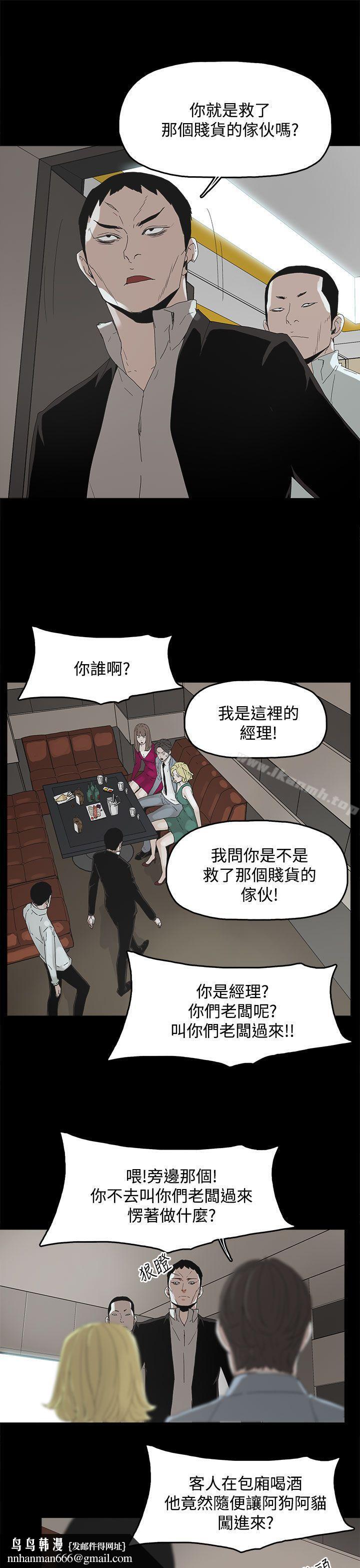 代理孕母第11话