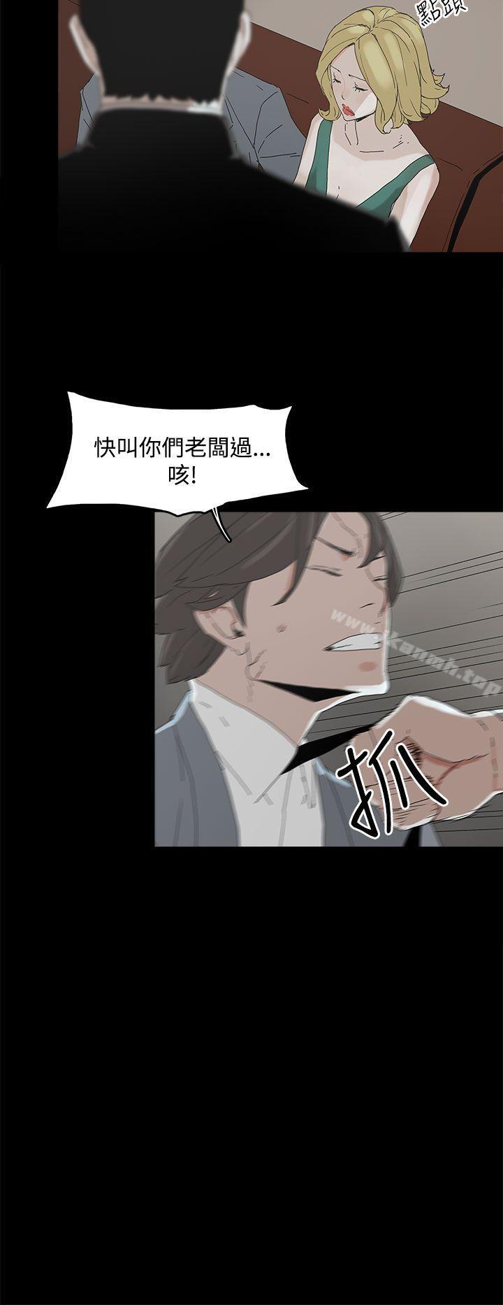 代理孕母第11话