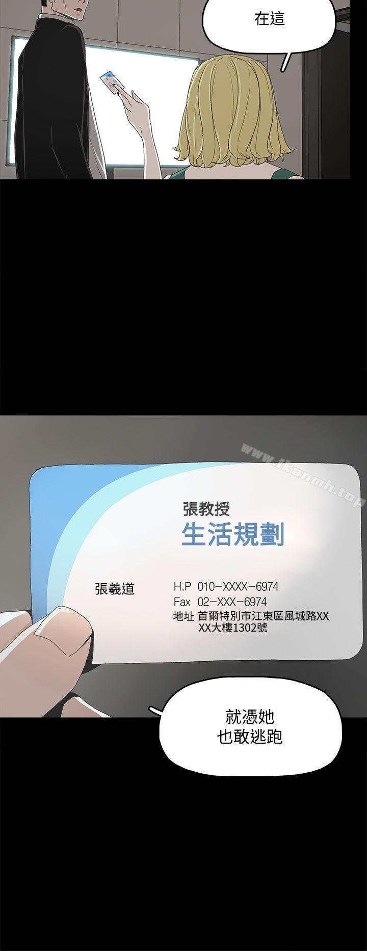 代理孕母第11话