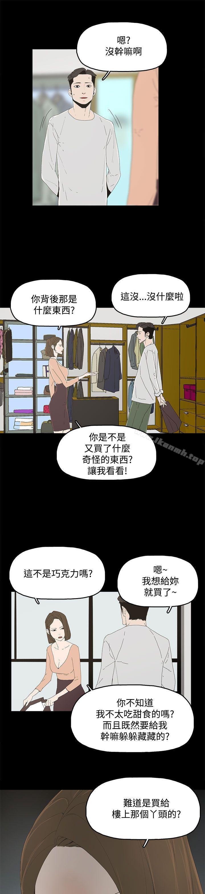 代理孕母第11话
