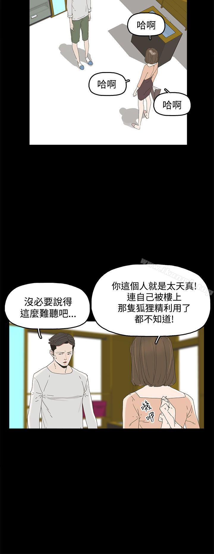 代理孕母第12话