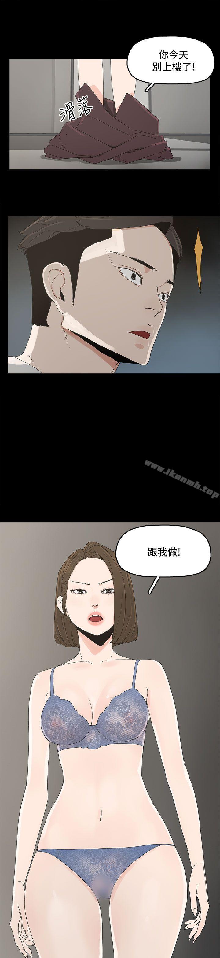 代理孕母第12话