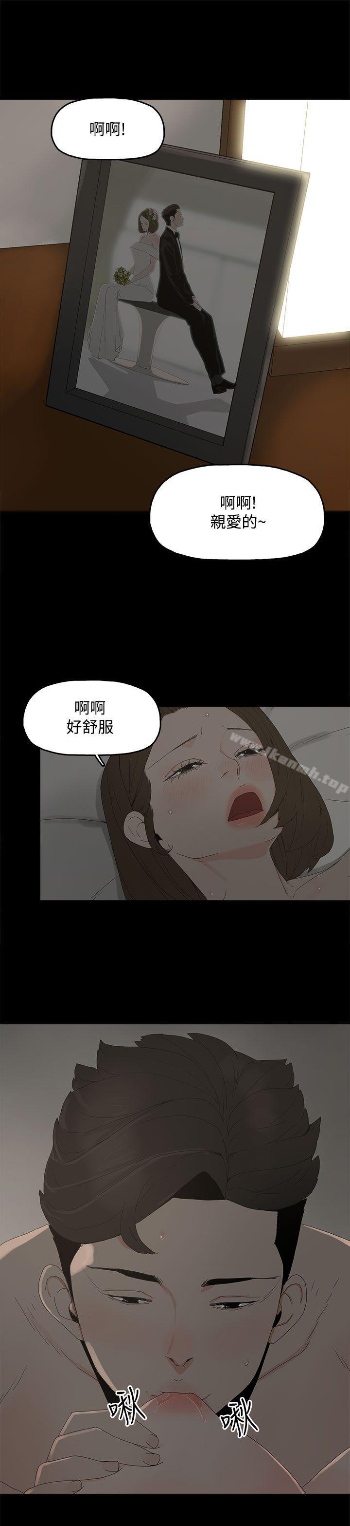 代理孕母第12话