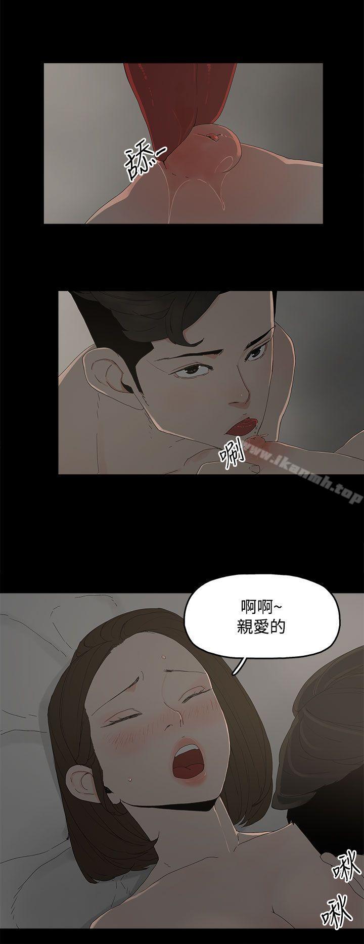代理孕母第12话