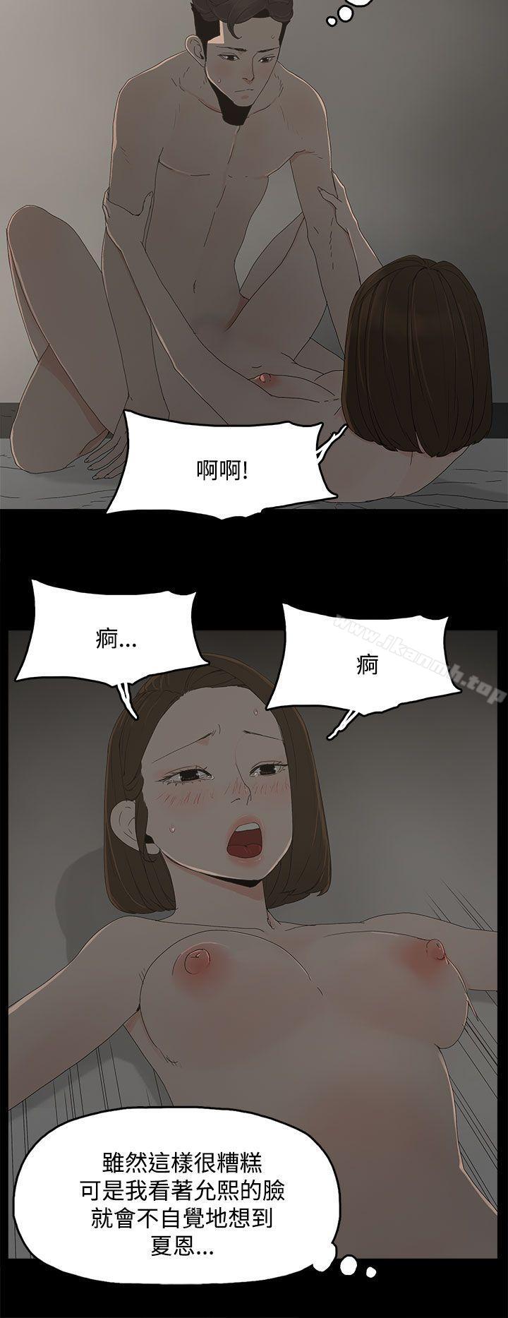 代理孕母第12话